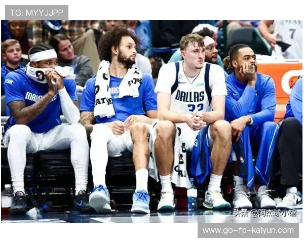 5440万球员被点名：独行侠的豪赌是救赎还是灾难？